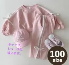 【新品】キッズ スウェット 上下セット ピンク色リボン付き