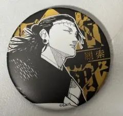 2026年最新】羂索（夏油傑）の人気アイテム - メルカリ