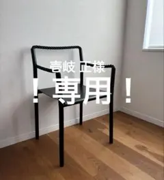 ① FIL Lounge Chair フィル ラウンジチェア 検索 カッシーナ - メルカリ