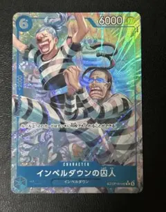 ワンピースカード インペルダウンの囚人 パラレル - メルカリ