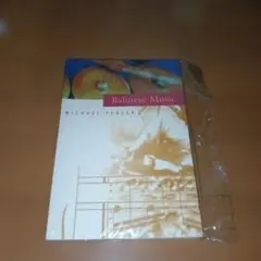 Balinese Music by Michael Tenzer