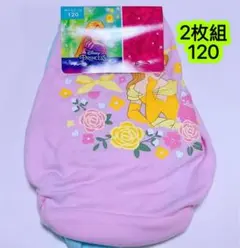 2枚組120ディズニー女の子ショーツ 女の子下着 綿可愛いキャラクター　701号