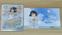 2025年最新】百生吟子 バースデーの人気アイテム - メルカリ