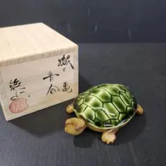 茶道具　織部亀香合 2025年最新】織部 香合の人気アイテム - メルカリ