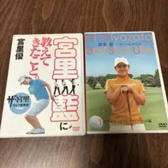 2026年最新】宮里藍の人気アイテム - メルカリ