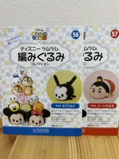 綺麗め　ぬいぐるみ　ツムツム　オズワルド　ディズニー 2025年最新】ツムツム オズワルドの人気アイテム - メルカリ
