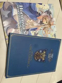 オルタンシア・サーガ -蒼の騎士団- 公式ビジュアルファンブック3 