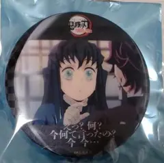 鬼滅の刃 鬼滅シアター 刀鍛冶の里編 缶バッジ 無一郎