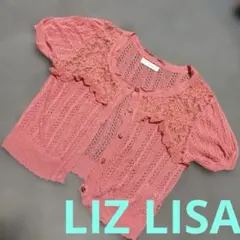 LIZ LISA リズリサ ピンク レース 半袖カーディガン ボレロ ビジュのサムネイル