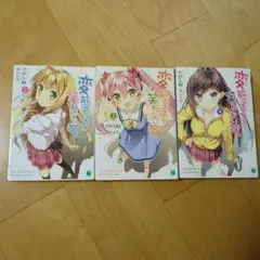 人気商品、カントク、激レアな中国版、中国限定、変態王子と笑わない猫グッズセット 人気商品、カントク、激レアな中国版、中国限定、変態王子と笑わ