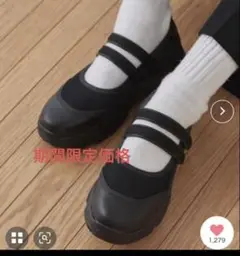 Unblend 配色 メリージェーン スニーカーサンダル　ブラック　Mサイズ