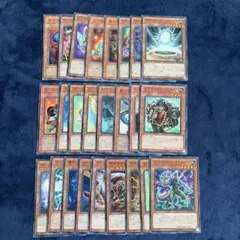 遊戯王OCG カードまとめ売り 20枚セット - メルカリ