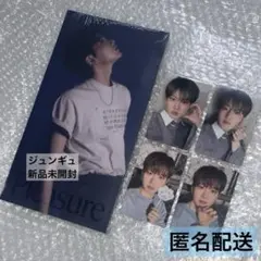 treasure pleasure blue yellow greenジュンギュ