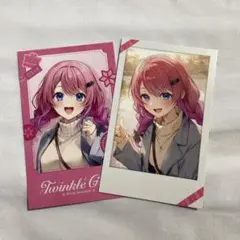 Item thumbnail for item 80f78361-e6e7-4545-a8e7-5be0ae9d29e8