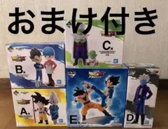 ドラゴンボールDAIMA 一番くじ