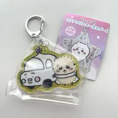 ちいかわ　ラメアクリルキーホルダー　ガチャ　ラッコ