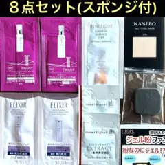 トワニー•エリクシール•ベネフィーク インナーシグナル•カネボウ❤️合計８点セット