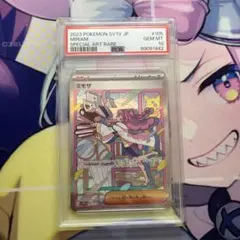 PSA10 ガンダム・トライエイジ ラクス・クライン/EB1-078　1枚 PSA10 ガンダム・トライエイジ ラクス・クライン/EB1-078 1枚 - メルカリ