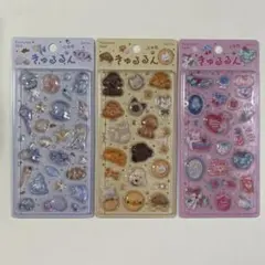 きゅるるん　シール　3点セット