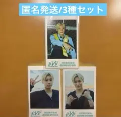 超特急 EVE ミニフォト アロハセット