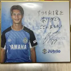 ジュビポン 記念グッズ