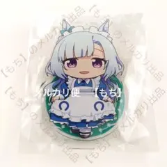 2026年最新】メジロアルダンの人気アイテム - メルカリ