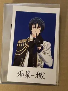 和泉一織 アイナナ 劇場総集編 入場者特典 後編 5週目 フォト風カード