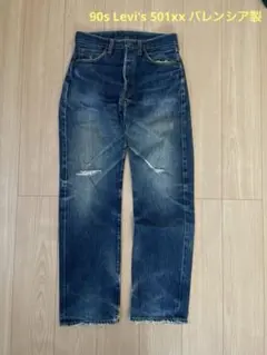 2026年最新】levi's 501xx 90sの人気アイテム - メルカリ