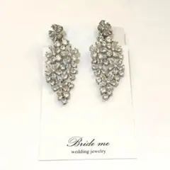 Bride me イヤリング