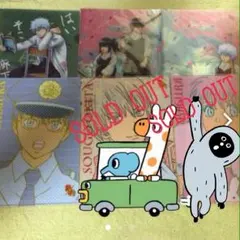 銀魂 クリアファイル