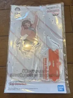 学園アイドルマスター ナムコ限定 スタンド付きビッグアクリルフィギュア 花海咲季