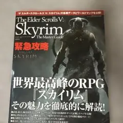 Skyrim