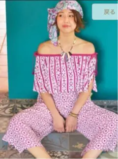 最終お値下げ！チャイハネ　オフショルダー　サロペット