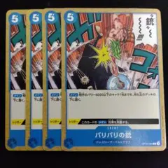 炭水化物様 リクエスト 2点 まとめ商品