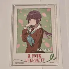 Item thumbnail for item 2f72527e-f11d-4978-9794-27dfb535cf7c