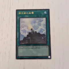 Item thumbnail for item a8ce86ad-c2a4-447f-9281-8028e1705d08