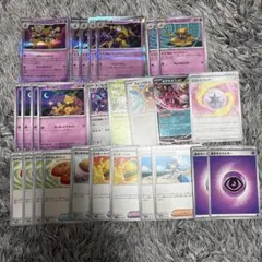 フーディンデッキパーツ