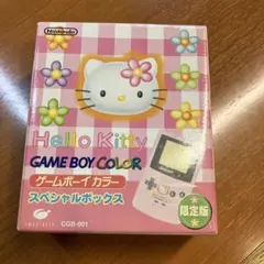 ハローキティ ゲームボーイカラー ピンクソフトのセット