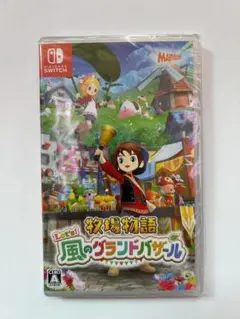 新品 Switch 牧場物語 Let's！風のグランドバザール 即購入OK