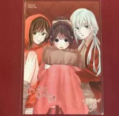 (未開封有り)薫る花は凛と咲く1〜17＋イラストカード 未開封有り)薫る花は凛と咲く1〜17＋イラストカード 薫る花は