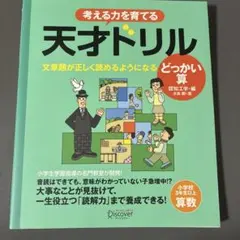 Hina様 リクエスト 3点 まとめ商品