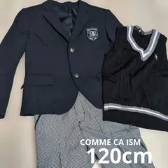 120cm コムサイズム　フォーマルスーツ　3点セット