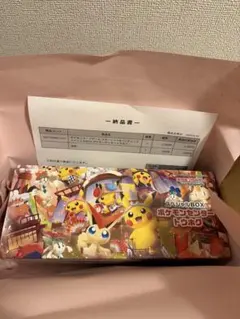【新品未開封】ポケモンセンタートウホク　スペシャルBOX