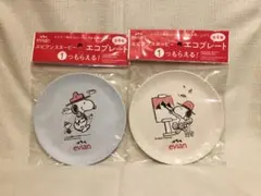 ★エビアン×スヌーピー☆エコプレート 2点セット☆SNOOPY★