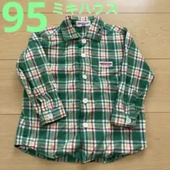 95 ミキハウス 日本製　チェック柄シャツ 男の子　緑　春　秋　長袖　薄手