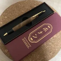 屋久杉工房　ボナンペン　似