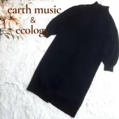 ロング ニット ニットワンピース七分袖 黒 ブラック