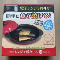 ｓｈｚ様 リクエスト 2点 まとめ商品