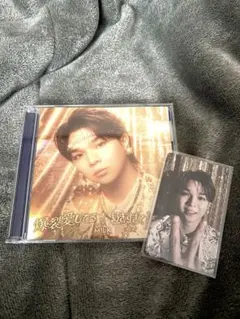 M!LK 好きすぎて滅 爆裂愛してる 塩﨑太智