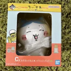 ちいかわ 一番くじ みんなでラーメンC賞 お手伝いするよ★ハチワレフィギュア